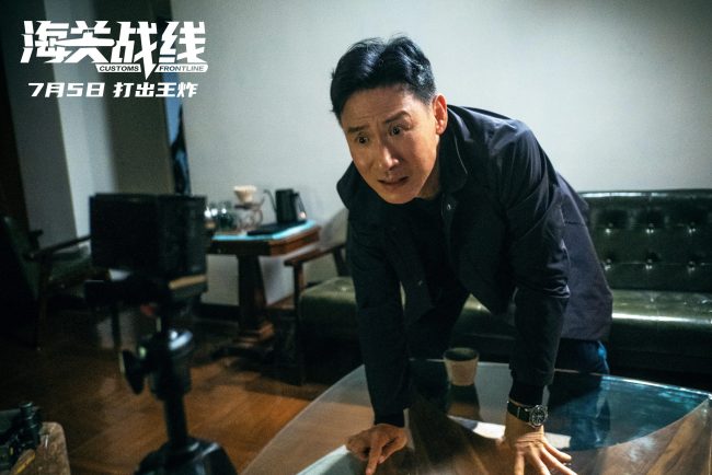谢霆锋动作硬控！张学友情绪失控！打响暑期第一炸 《海关战线》曝全新预告