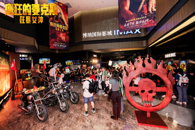 《疯狂的麦克斯：狂暴女神》中国首映盛大举行