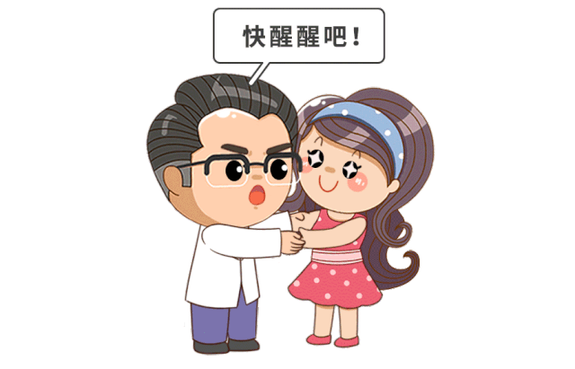 有龋齿能做窝沟封闭吗？