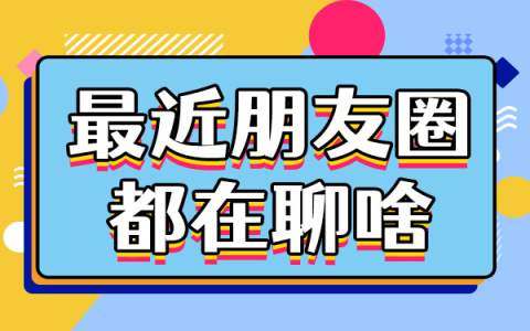 《新生》突破悬疑类型走出新风格