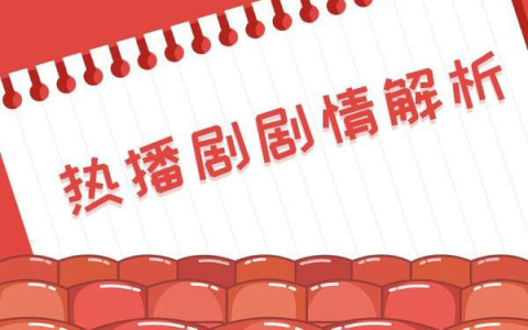 《墨雨云间》阿昭是谁演的 阿昭结局是什么？