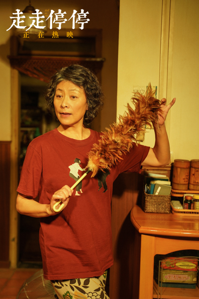 《走走停停》发特辑 愿妈妈永远可以做发光的自己