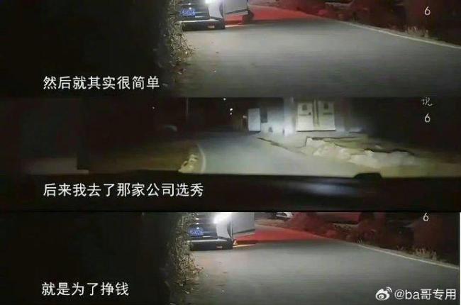 赖冠霖要退圈？发文称将转变赛道 网友：赖冠霖什么赛道