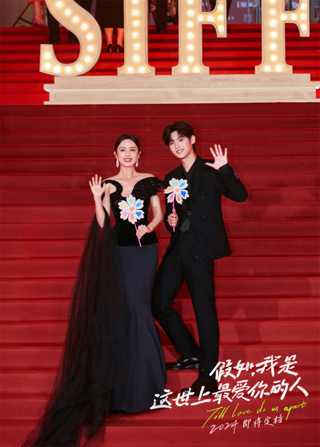 佟丽娅黄明昊首度合作"福利院姐弟"上影节红毯亮相