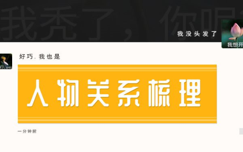 《歌手2024》孙楠再次排名第一,为何引起争议?王苏龙不被淘汰的原因明显
