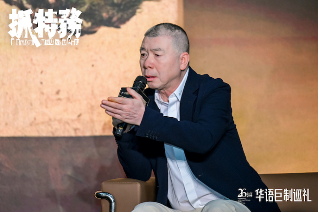 冯小刚新片《抓特务》官宣 雷佳音胡歌首度搭档