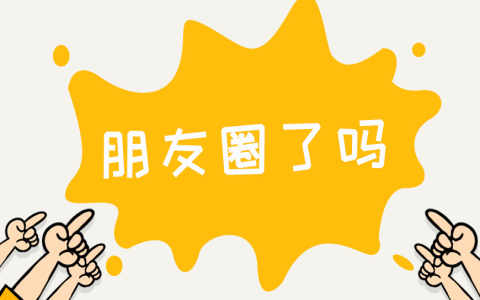 退休人员基本养老金上调3% 养老金三步走上调哪些人能多涨?