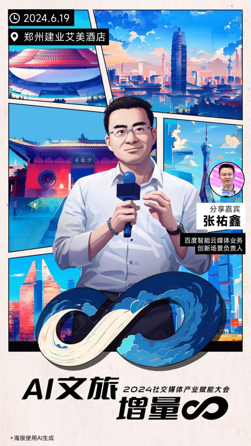 微信图片_20240618183036