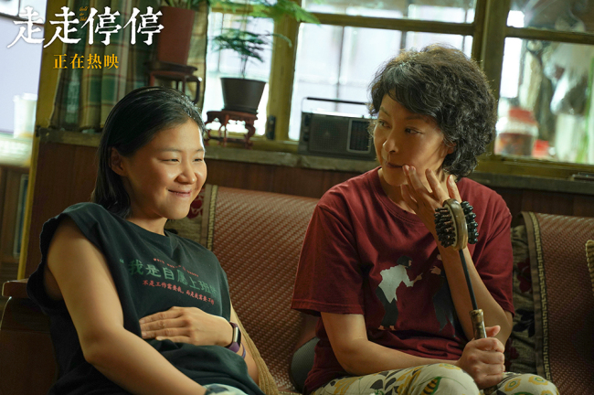 《走走停停》热映爸爸穿女装完成妈妈遗愿感人至深