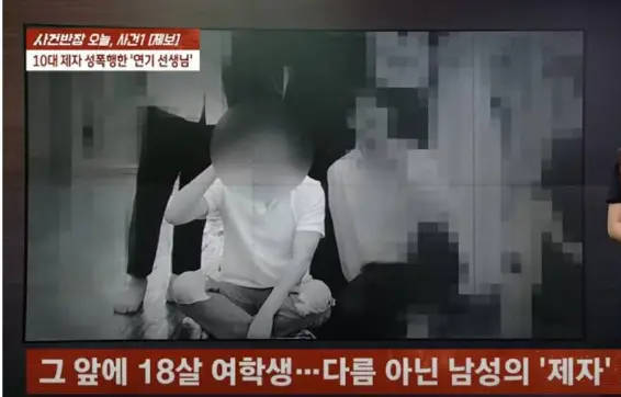 某韩男星被曝性侵18岁女学生 强制发生性关系抵债
