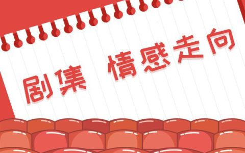 镜像照见自己，样本透视人生——评管虎新作《一个男人和一个女人》《狗阵》