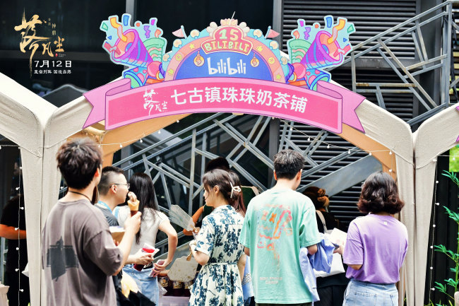 国漫电影《落凡尘》萌翻B站周年庆 星宿神话开燃暑期档