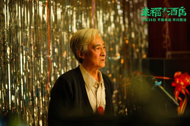 黄轩张哲华亮相电影《来福大酒店》成都路演
