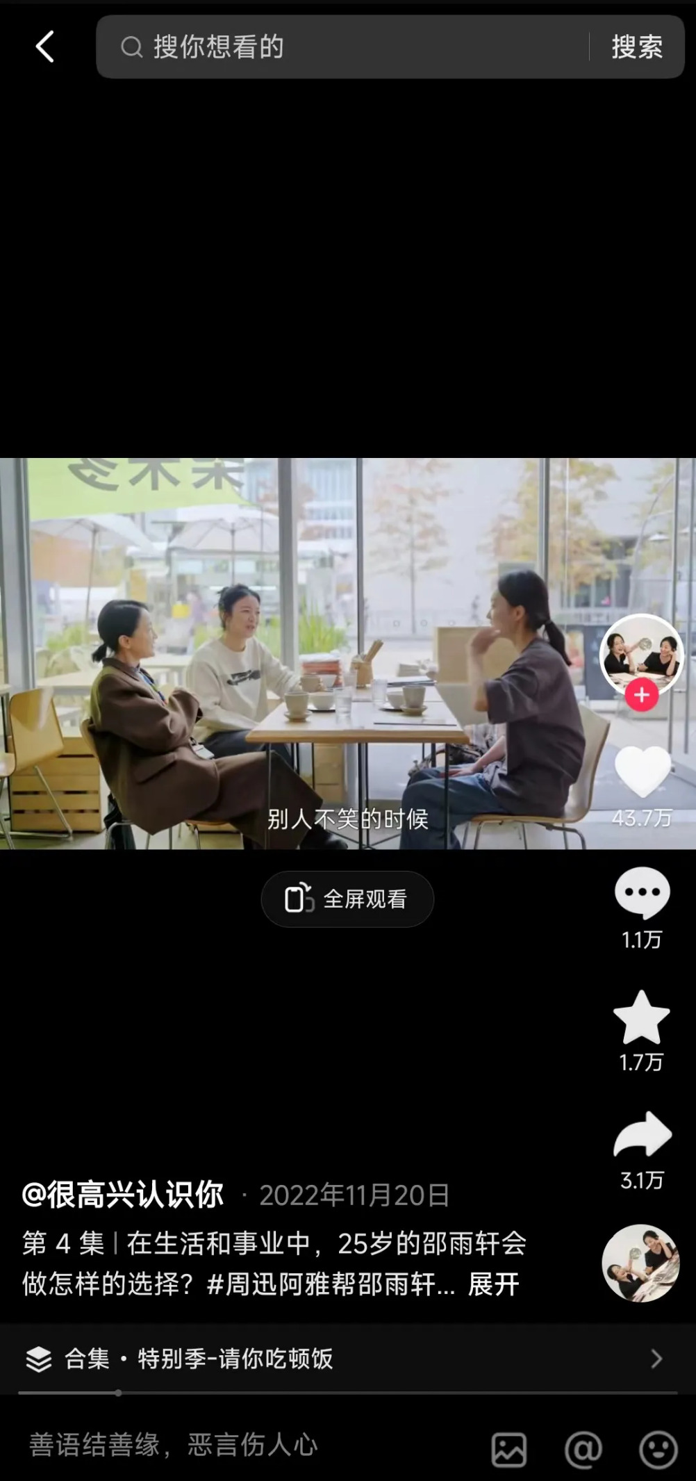 点击查看原始图片