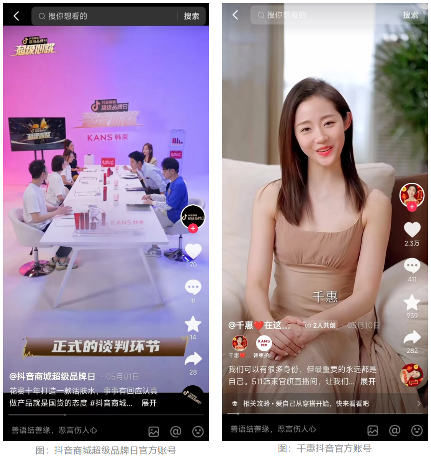 点击查看原始图片