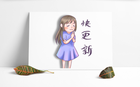 打掼蛋的玩法为什么打上不打下 为什么先出完牌也输