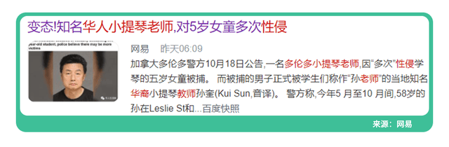 孩子小,和被性侵关系不大吗?只有触摸才算性侵?
