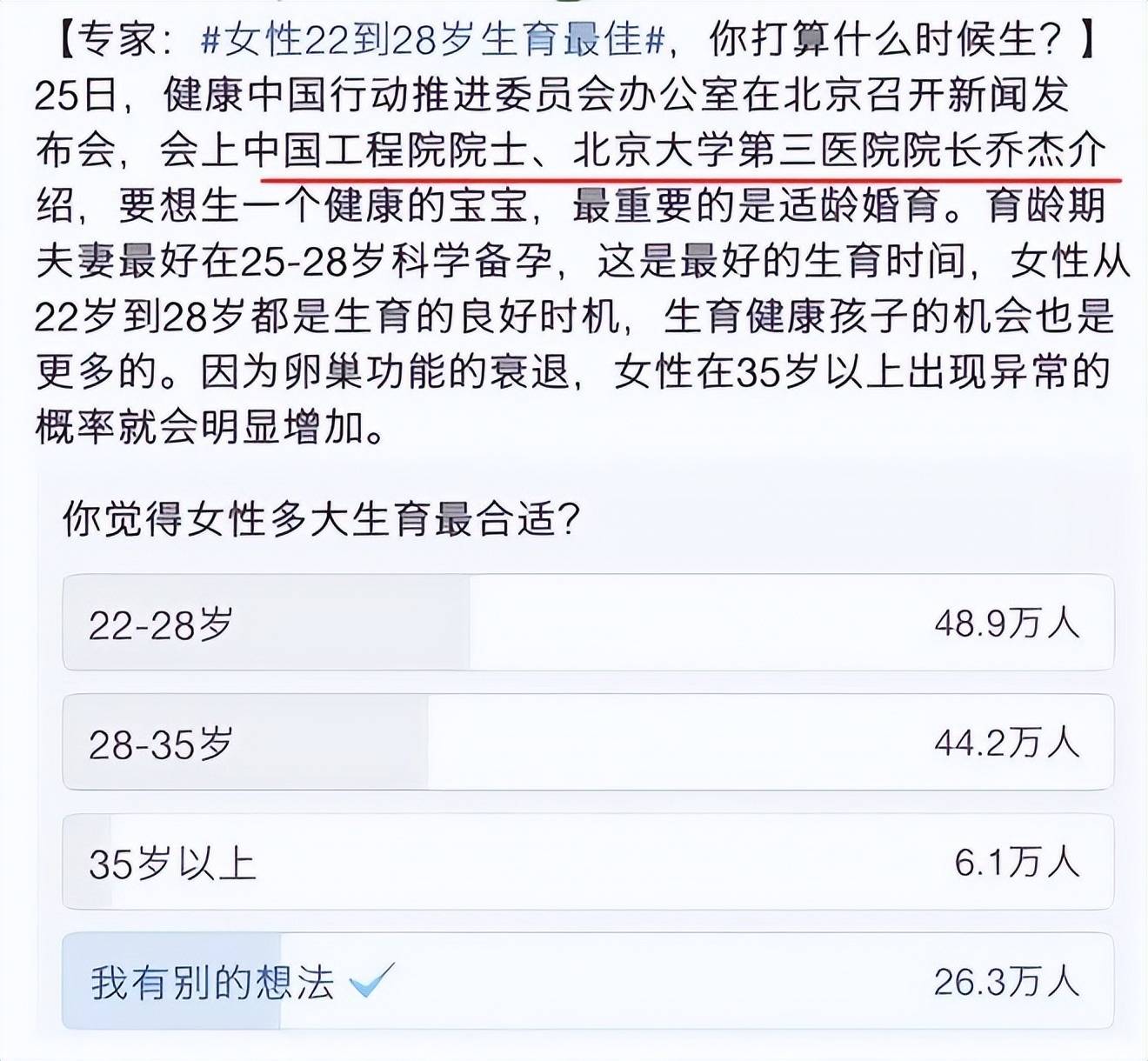 25岁和35岁怀孕差别在哪里？3点区分很明显