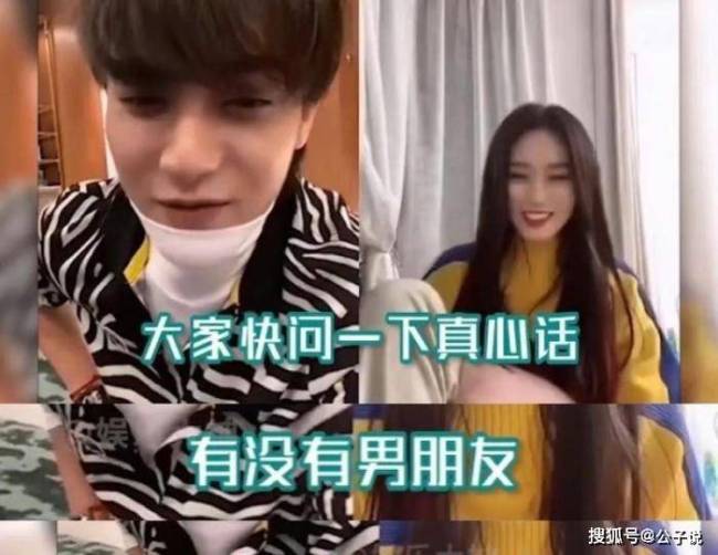 黄子韬对徐艺洋说"我们公开吧" 网友不买账遭吐槽！