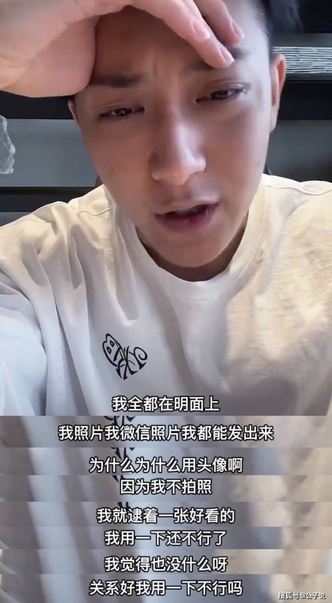 黄子韬对徐艺洋说"我们公开吧" 网友不买账遭吐槽！