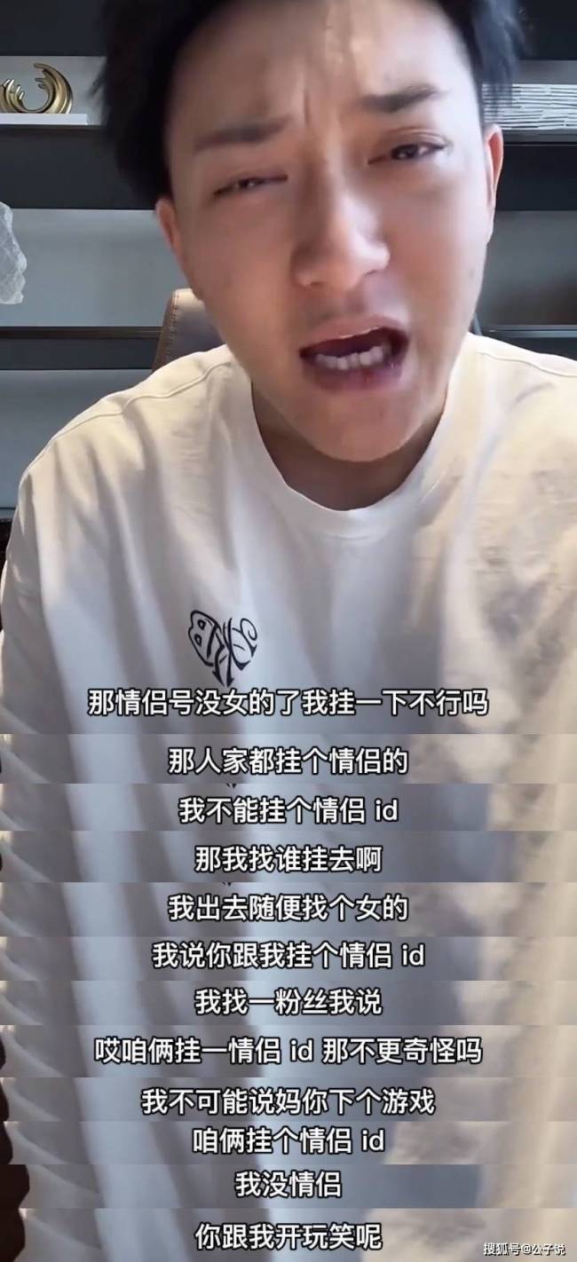 黄子韬对徐艺洋说"我们公开吧" 网友不买账遭吐槽！