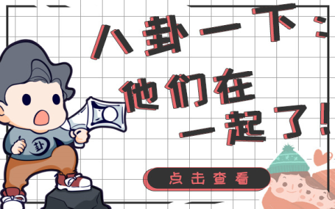 雨波haneame个人简介 雨波HaneAme是否退出cos圈