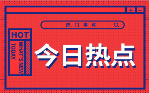 《错位》今日开播:马伊琍、佟大为主演