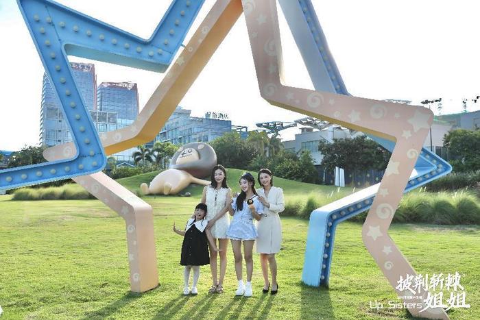 (星乐度·露营小镇拍摄剧照)
