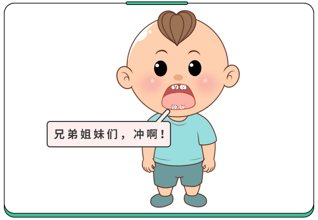 儿童牙齿出现哪些情况需要矫正？乳牙滞留如何处理？