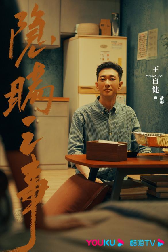微信图片_20240104151716