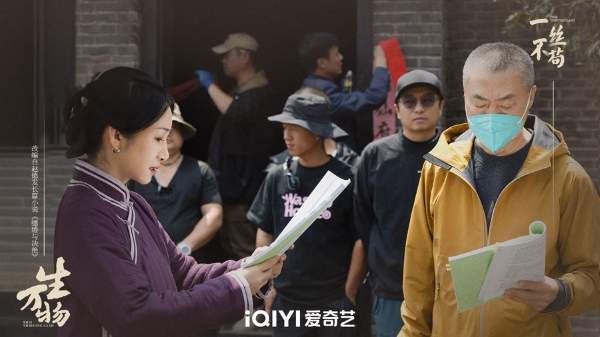 杨幂《生万物》8月5日杀青，演员阵容、剧情介绍