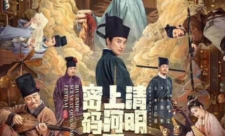 清明上河图密码原著简介，清明上河图密码原著小说剧情