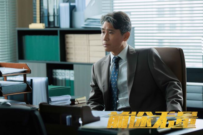 《前途无量》发预告 白宇领衔众戏骨开启燃爽博弈