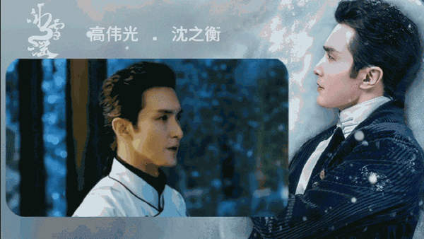 《冰雪谣》沈之衡是如何修改遗嘱的？遗嘱内容是什么