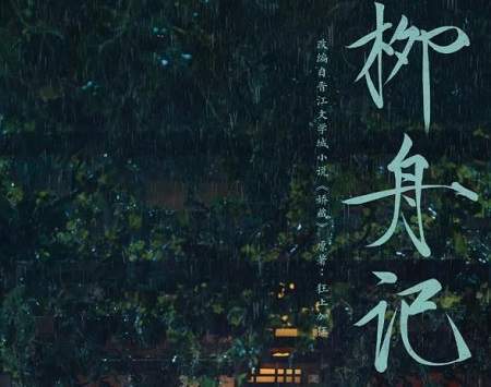 王楚然待播剧有哪些，王楚然待播剧合集
