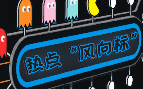 江城诡事是什么时候开机的 江城鬼事 雪夜