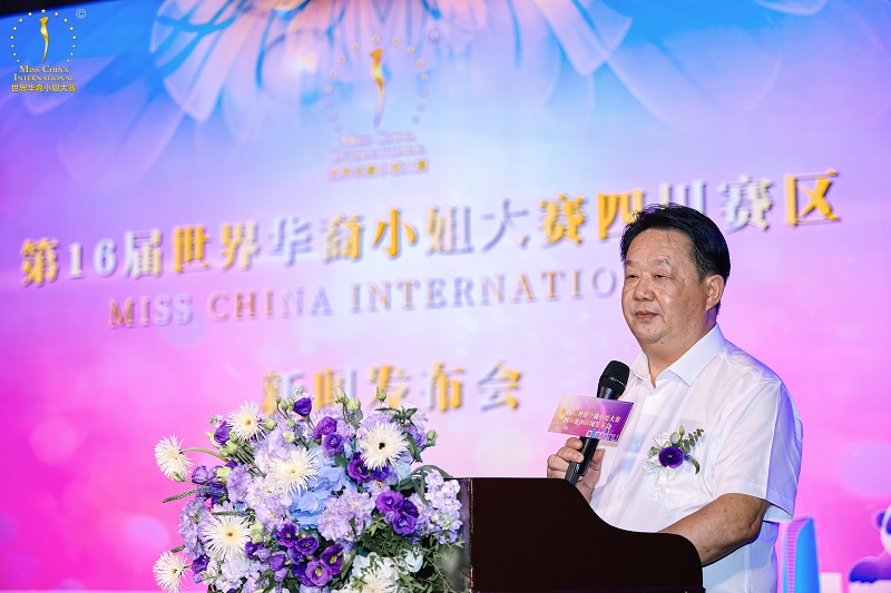 图5 中国南方书画院常务副院长兼秘书长 世界华裔小姐大赛组委会主席 钟伟强.jpg