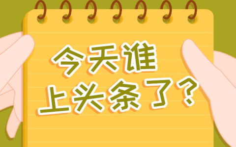刘翔"翻红"代言多个知名品牌:号召力不输现役选手