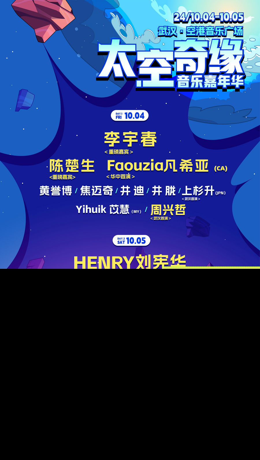 阵容有logo