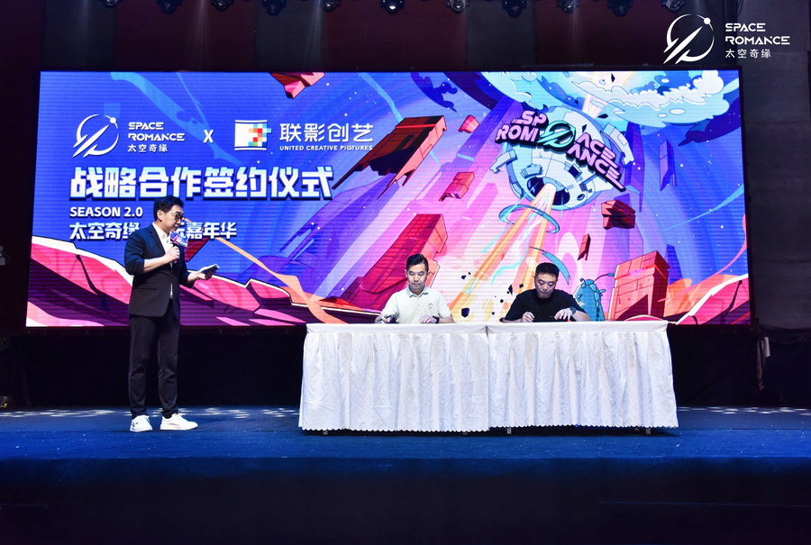 签约 1