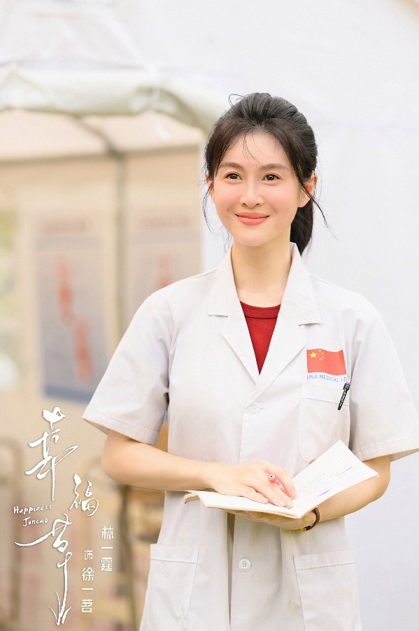微信图片_20240815150127