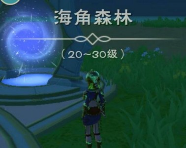 创造与魔法哪里可以找到火马 火马位置介绍