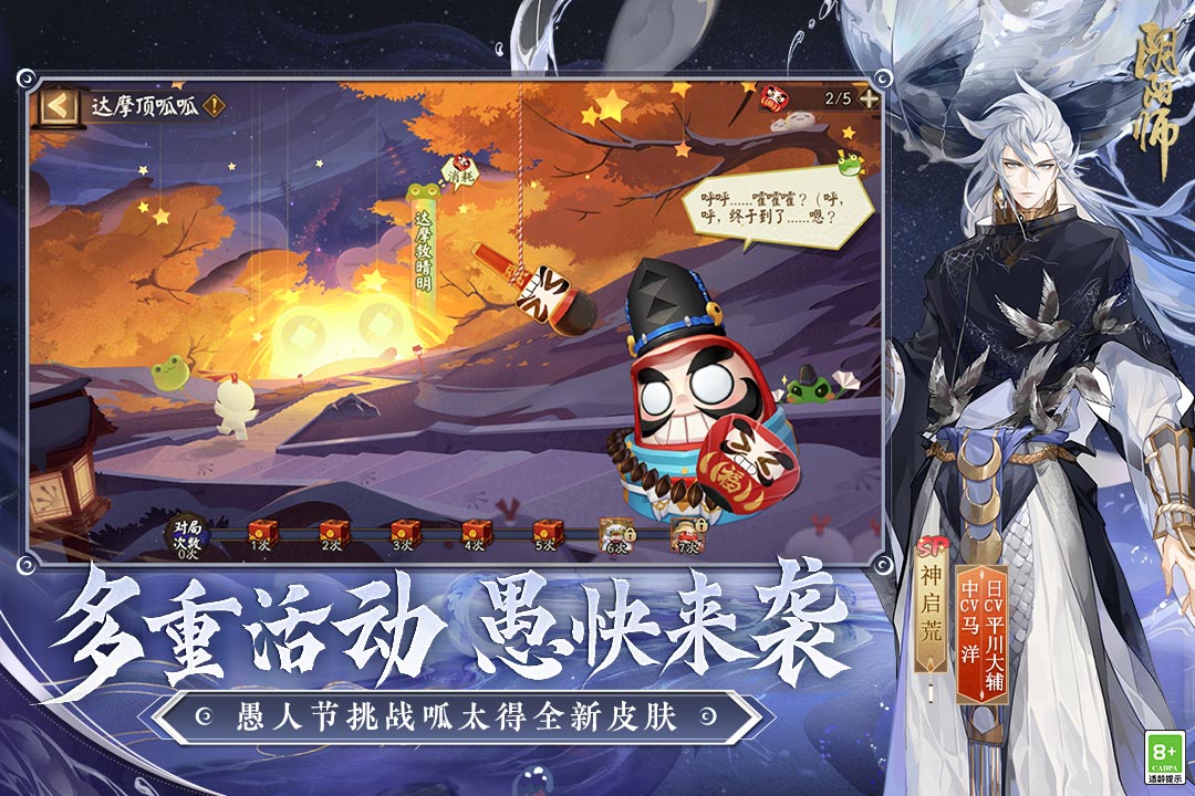 2023阴阳师白童子御魂怎么搭配 2023白童子御魂搭配攻略