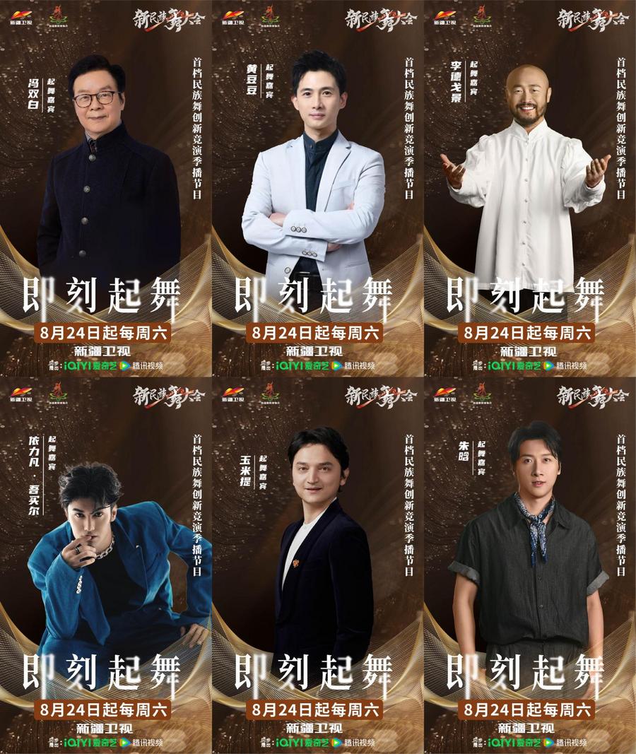 微信图片_20240819122920