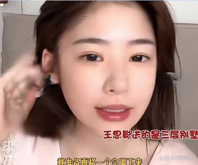 王思聪送黄一鸣的房子是三层别墅？ 有人羡慕不已有人质疑背后真实性