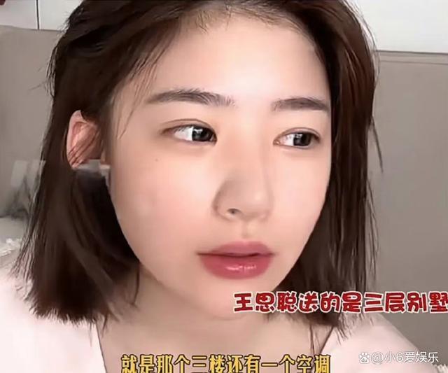 王思聪送黄一鸣的房子是三层别墅？ 有人羡慕不已有人质疑背后真实性