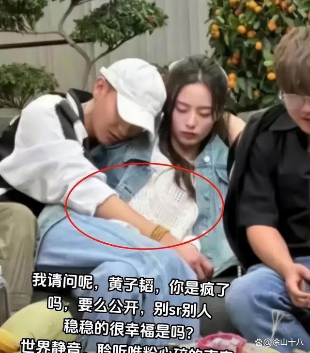 黄子韬节目求婚徐艺洋 网友：有一种熟人作案的尬尴