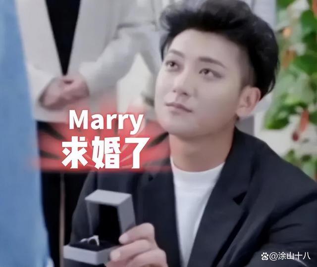 黄子韬节目求婚徐艺洋 网友：有一种熟人作案的尬尴