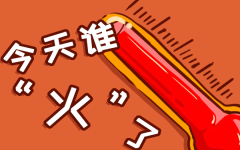 中国交响乐团在里约开启拉美音乐之旅