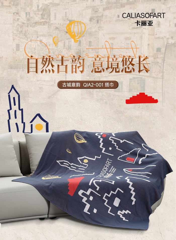 CALIA毛毯详情页_01(1).jpg